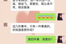 顺利拿回253万应收款